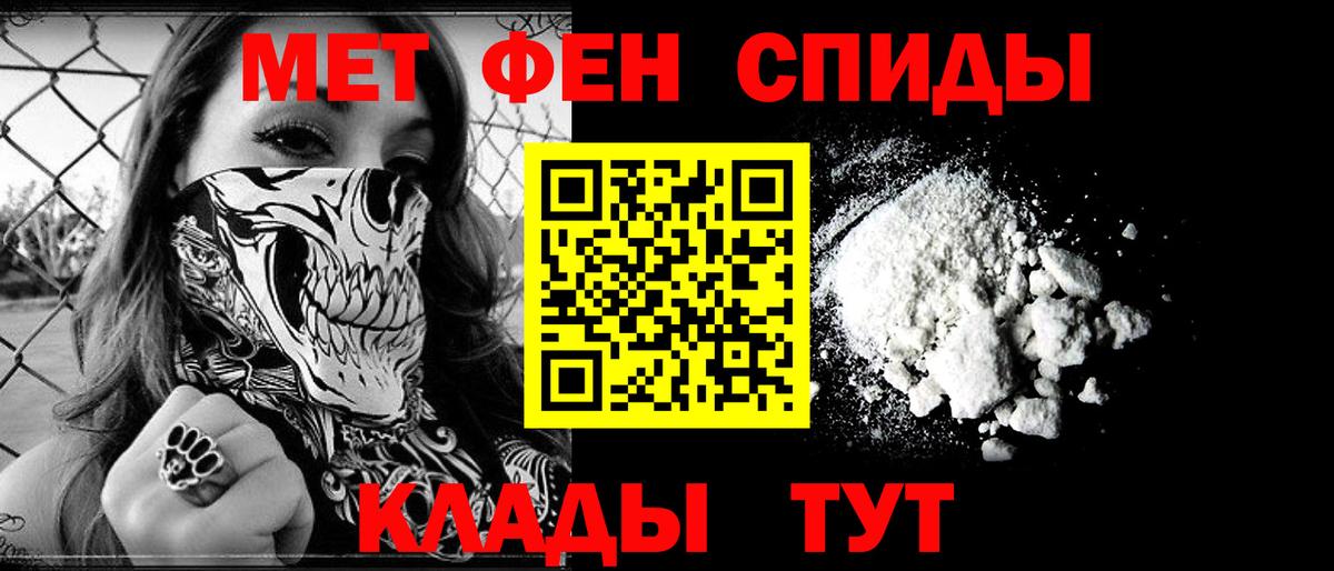 Амфетамин 98%  Амфетамин  Орехово-Зуево  Вход с VPN 
