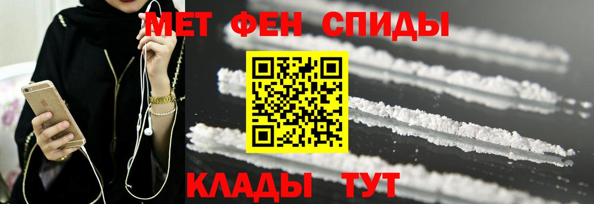 АМФЕТАМИН 98% Орехово-Зуево