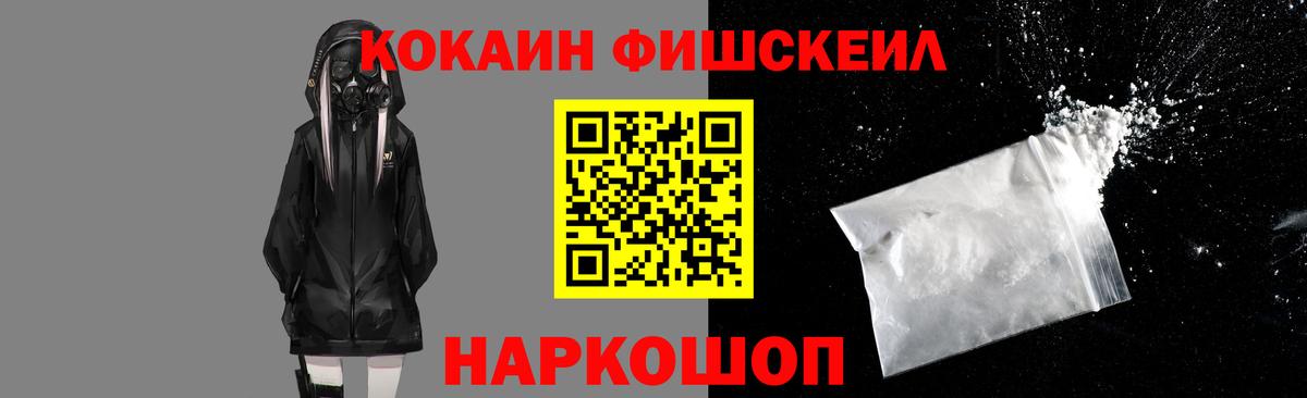 Орехово-Зуево  Кокаин VHQ  Вход с VPN  Кокаин VHQ 