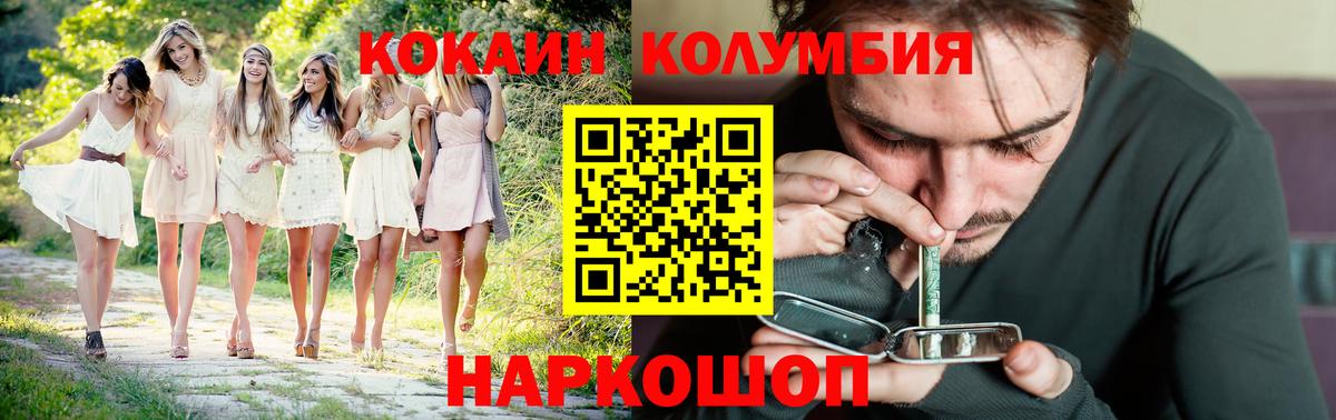 МАРИХУАНА  Гашиш  Лсд 25  Меф МЯУ МЯУ  Орехово-Зуево  Меф МЯУ МЯУ кристаллы  Вход с VPN  Кокаин 