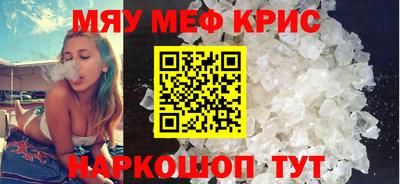 мдпв Можайск