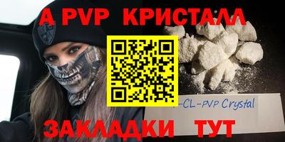 мдпв Можайск