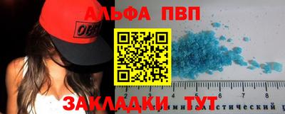 MDMA Новоалтайск