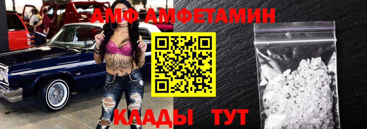 Метамфетамин Декстрометамфетамин 99.9%  Вход с VPN  Орехово-Зуево 