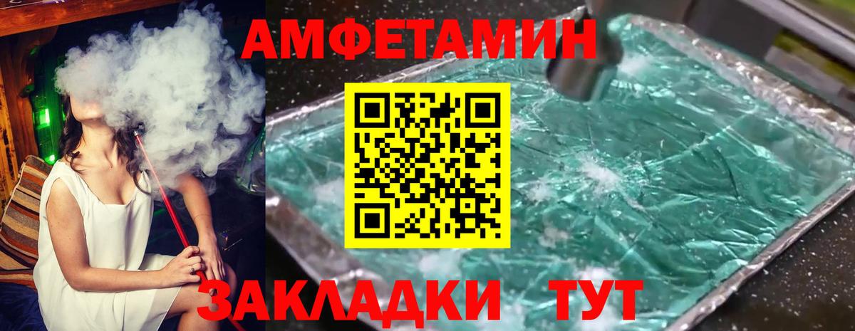Метамфетамин витя Орехово-Зуево
